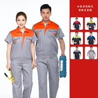 [Top+брюки] NJ Серые оранжевые короткие рукава