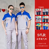 [Вверху+брюки] 5 поколений серых и синих коротких рукавов