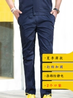 Летние тонкие антистатические штаны