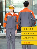 [Вверху+брюки] 5 -го поколения серого и оранжевого цвета