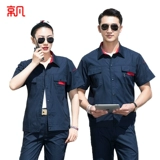 Комбинезон, тонкий лонгслив, куртка, короткий рукав, делается под заказ