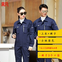 [Вверху+брюки] BDS-856 Тибетский синий