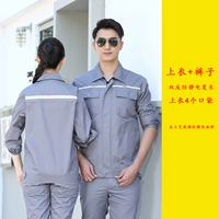 [Top+брюки] серый двойной анти -статический Xia Chang