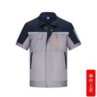 5-е поколение с коротки