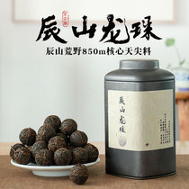 Authentic wild black tea Anhua Black Tea Chenshan Longzhu premium tea waxy sweet tea full of tea gas 25 cans