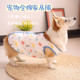 Pure cotton soft cotton pet clothes home clothes