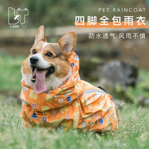 Corgi all-inclusive waterproof raincoat for pet dogs four-legged poncho zipper on the back belly protection dirty and cute jacket