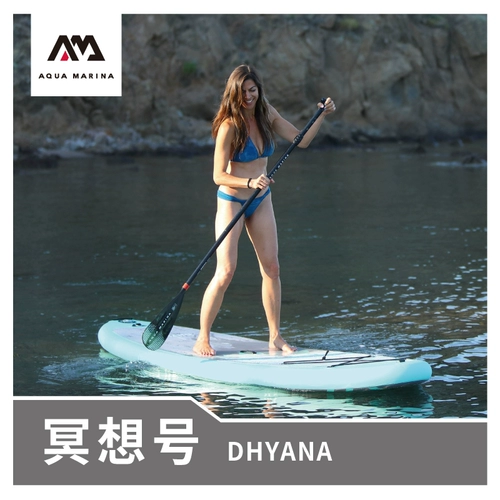 AquaMarina /Музыкальное сущность профессиональная йога доска йога