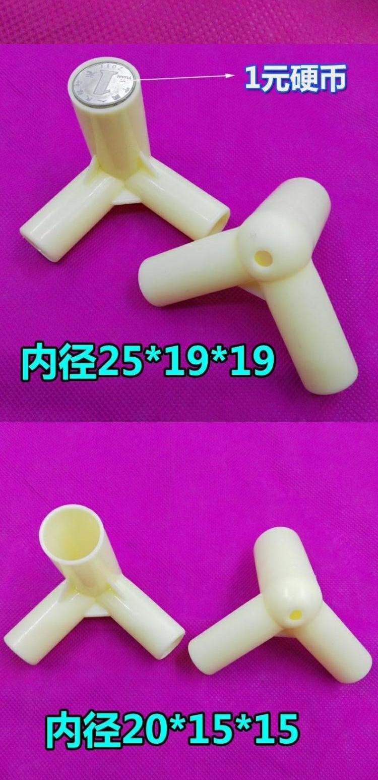 Ống chống muỗi phụ kiện tam giác khớp góc lắp ráp nhiều chân sàn để tăng sinh viên chuyển trường màn lưới chống muỗi gấp gọn