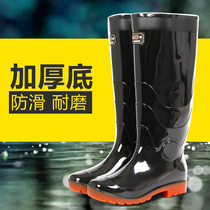 Double money Super High tube high grade rain boots thick bottom waterproof shoes labor insurance work boots raised mens boots fishing boots shoes