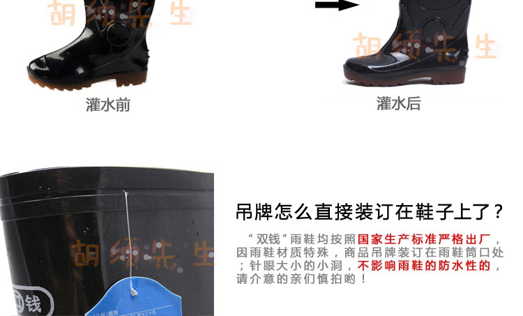 Chaussures - bottes caoutchouc homme pour printemps - semelle tendon - Ref 962465 Image 38