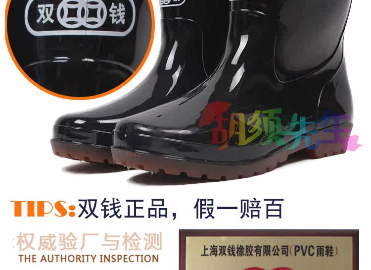 Chaussures - bottes caoutchouc homme pour hiver - semelle tendon - Ref 972665 Image 25
