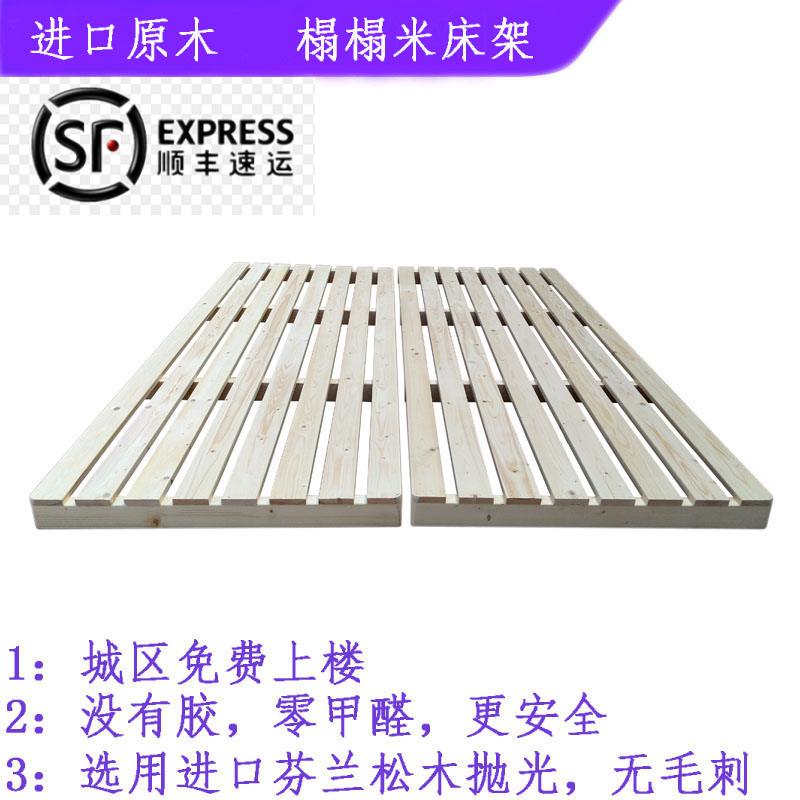 Bed board 1 8 meters hard bed mat Solid wood waist support bed frame Ribs frame 1 5 Simmons Tatami floor bed shelf