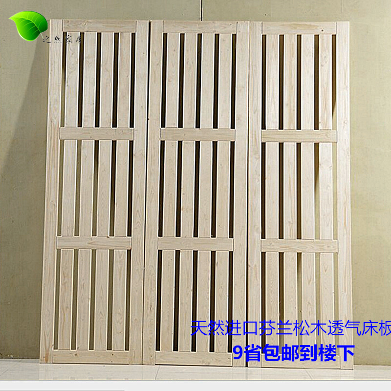 Custom pine hard bed board folding 1 5 Fir bed mat 1 8m tatami 1 2 double solid wood ribs rack