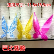 DIY Handmade Barbie Wings Phụ kiện Đồ chơi cho trẻ em Công chúa Barbie Single Butterfly Wings Color Clip