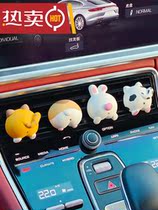 Automotive Air Conditioning Air Outlet Pendant Five Rhombi Macro Light Mini Interior Decoration Female Ornament Small Pendulum Fragrant Lavender Cat