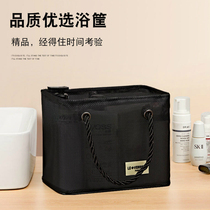 Bath Basket Mens Pocket Wash Bag Men Waterproof Bath FITNESS SWIMMING LEASH HANDBAG Folded Bath