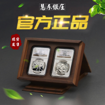 Old Money Zhuang Black Walnuts Horizontal Double Fitting NGC Solid Wood Coin Collection Box