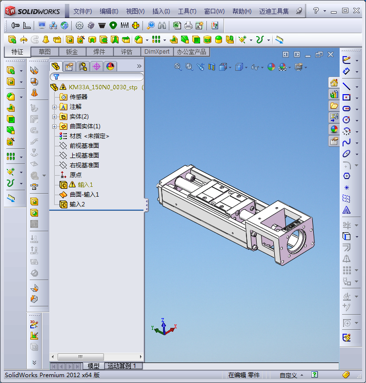 银泰PMI线轨/滚珠丝杠/直线模组3D模型/DWG+STEP+PDF