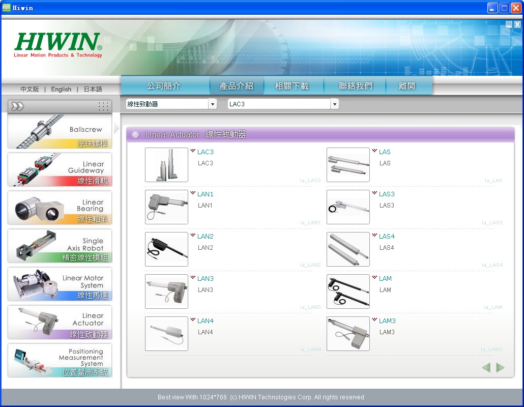 上银滚珠丝杆直线导轨3D模型/HIWIN线型模组/直线轴承2D+3D选型样本