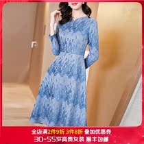 Mrs. Wide spring dress long old womens clothing 2021 new long sleeve bottom skirt 40 years old