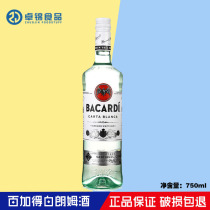 Wine BACARDI RUM Burning Love Bacarre Super White RUM Bai RUM Bai RUM