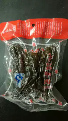 4 bags of Xiya Honggong spiced hand-torn beef jerky Chengdu Tibet Hotel specialty tourist food 200g