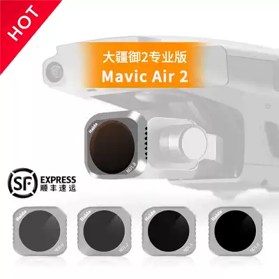 Haida Haida Drone Filter DJI DJI Yu 2 Pro Professional Edition Mavic Air 2 ND-PL ND Dimming Mirror CPL Polarizer Night