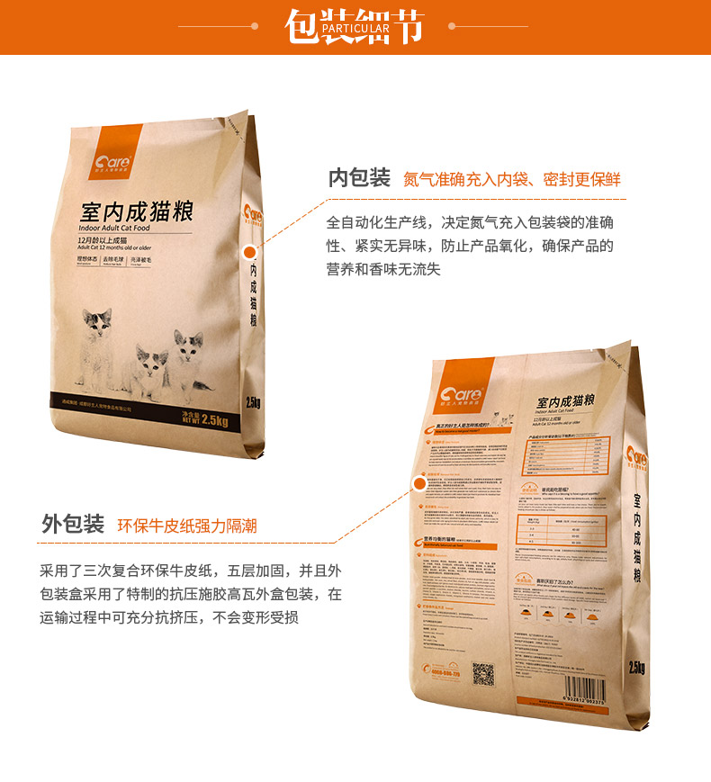 Thức ăn cho mèo thành mèo tốt thức ăn cho mèo để bóng lông thành thức ăn cho mèo trưởng thành 2,5kg thức ăn cho mèo ngắn của Anh 5 kg - Cat Staples thức ăn khô cho mèo