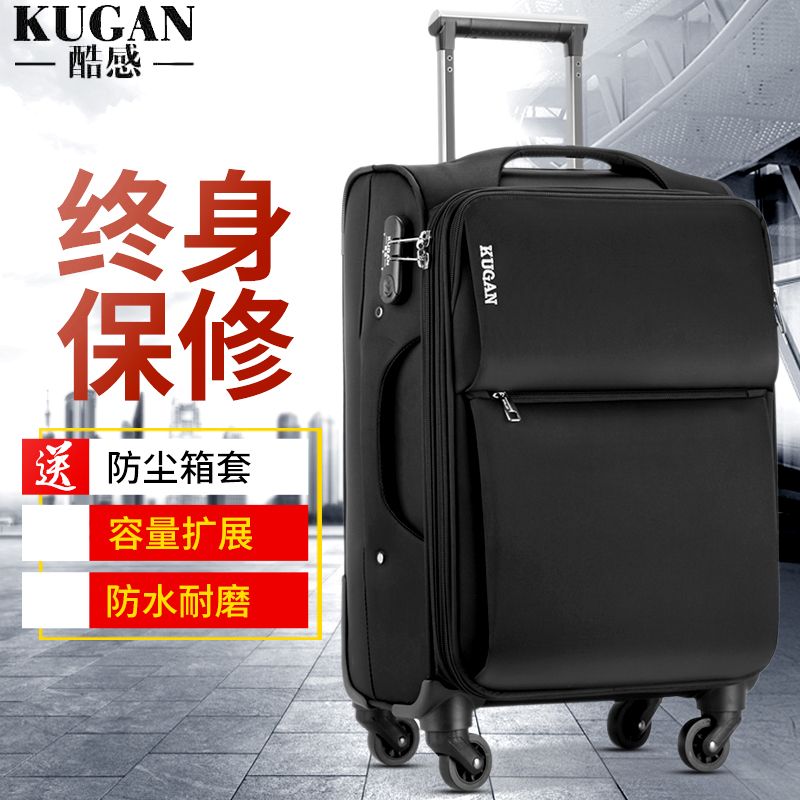 Cool feeling suitcase pull-lever box universal wheel male and female oxford bub suitcase password box den case 20 inch 24