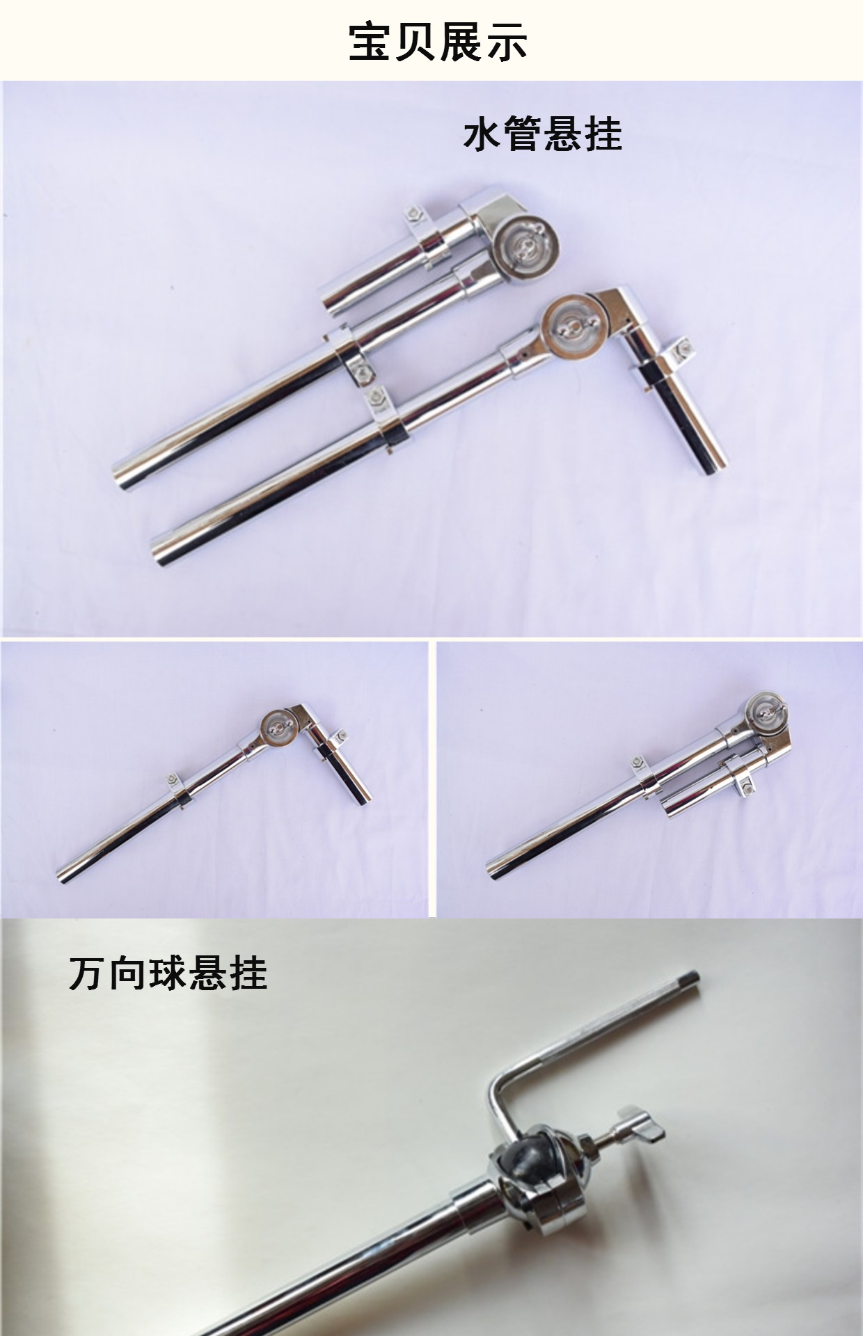 Trống Phụ kiện Xô treo Giá treo trên tai Trống Nhạc cụ Phụ kiện Muốn trống Đầu cánh tay Kim loại Trống dây guitar điện