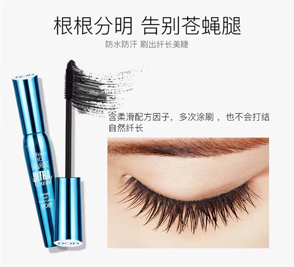 Mascara dày BOB 3D uốn cong dài không thấm nước và không thấm mồ hôi 043041 - Kem Mascara / Revitalash