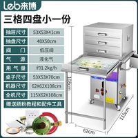 Установите еду шесть/столовая модель/3 слой (40*50) 1 Нарисуйте 1 часть с сухой выжирением