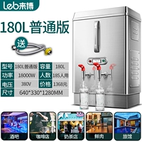 180L обычная стандартная версия