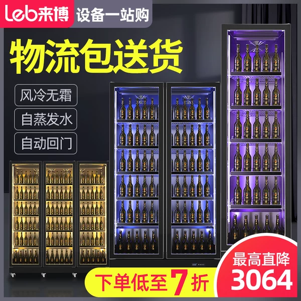 Товары от 来博旗舰店