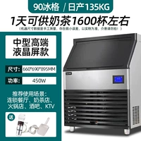 130 кг (90) модели правого синего света