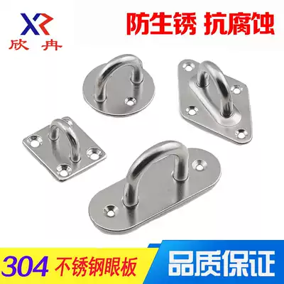 304 stainless steel diamond oval eye plate fixing hook hook Ceiling fan hook sandbag hook Lamp hook U-shaped load-bearing hook