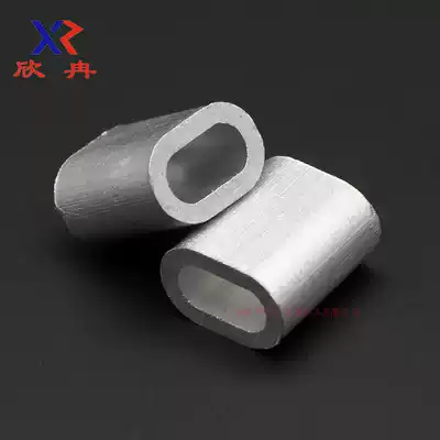 Xinran aluminum sleeve oval aluminum sleeve single hole aluminum sleeve aluminum buckle aluminum joint aluminum beam Chuck M10