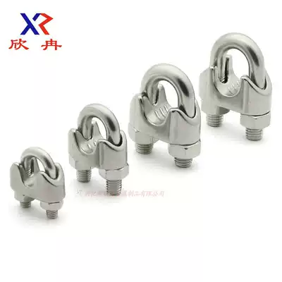 Xinran 304 stainless steel chuck Chuck Rolling head Stainless steel wire rope chuck U-shaped clamp wire clamp M2
