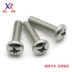 đinh núp [M8] Vít đầu tròn inox 304 M8*12/16/20/25/30/40/50/60/70/100 vít nở vít vàng Đinh, vít