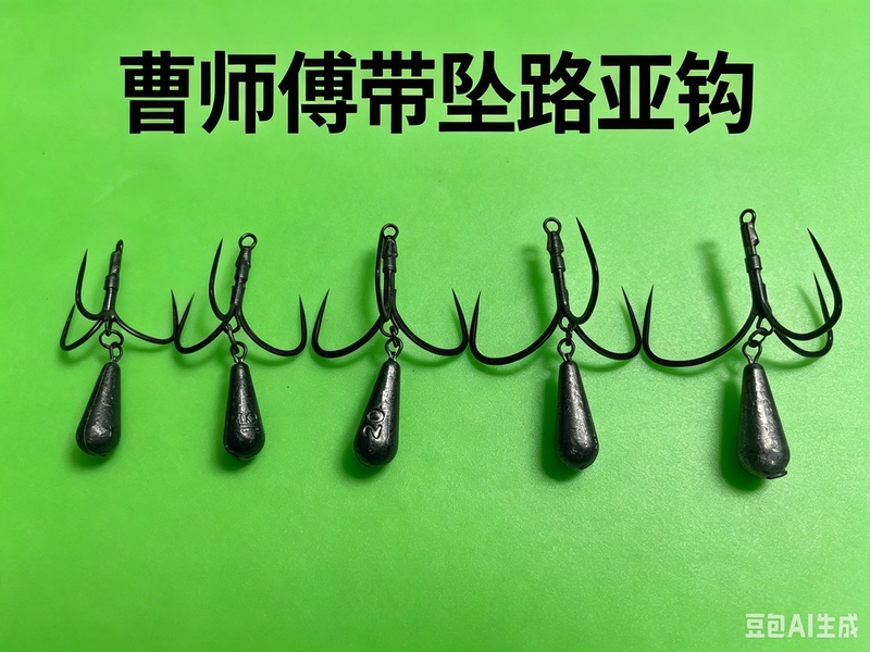 Master Cao's Hand-Grounded Anti-Snag Triple Hooks with Weights in 7 Different Sizes Are Suitable for Lure Fishing