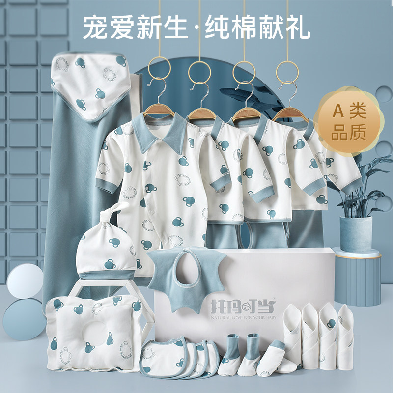 Hong Kong Baby clothes Four seasons cotton suit Newborn gift box Newborn baby full moon gift