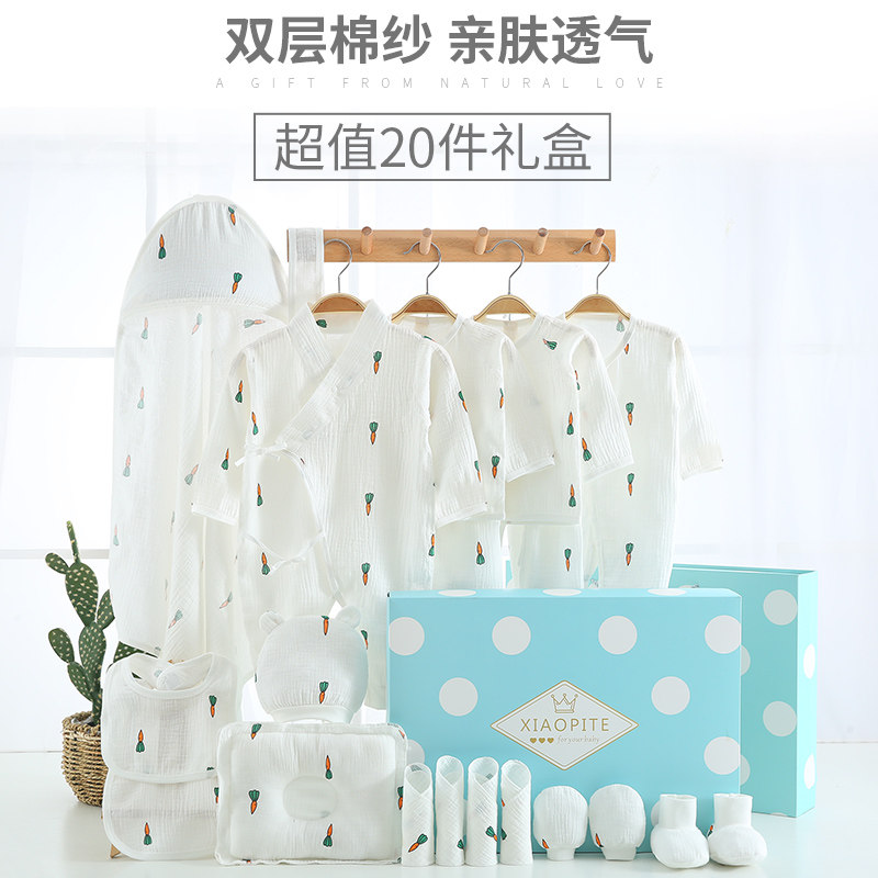 Hong Kong cotton baby Gauze gift box set Spring and autumn newborn clothes Newborn newborn baby full moon baby
