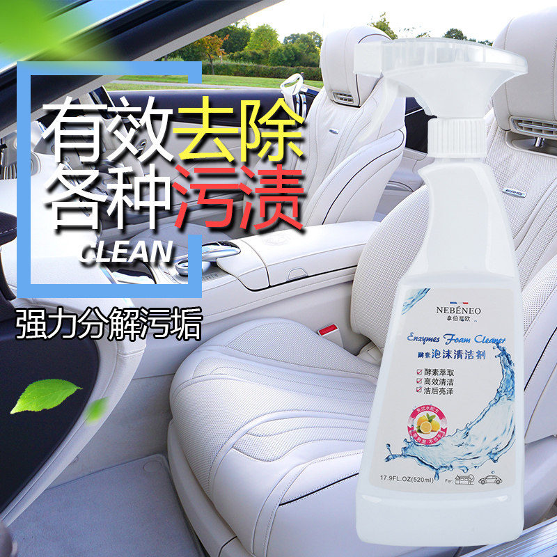 Multifunctional filial piety foam cleaner disposable strong decontamination car household descaling cleaning supplies universal artifact