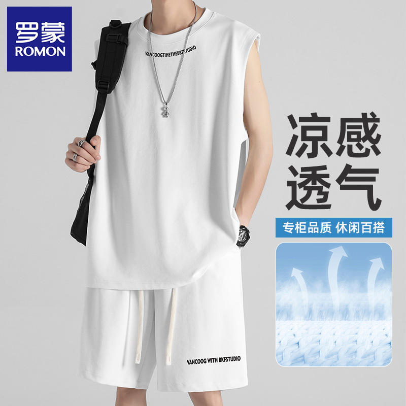 Romon Sleeveless T-Shirt Sports Suit for Men, Ice Silk Vest + Loose Shorts, a Complete Set for Summer Wear with a High-End Feel