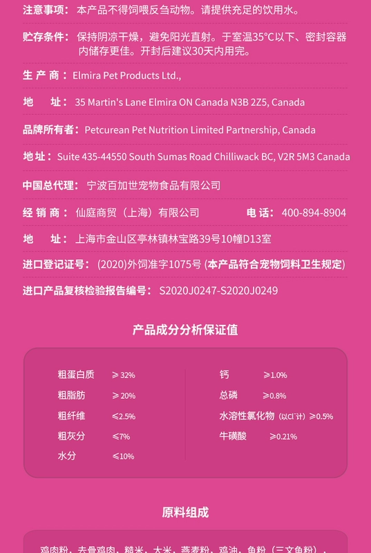 Canada Go Gà tự nhiên có sức sống cao Sức sống không có ngũ cốc Mèo trưởng thành Thức ăn cho mèo nguyên con 8/16 lb - Cat Staples