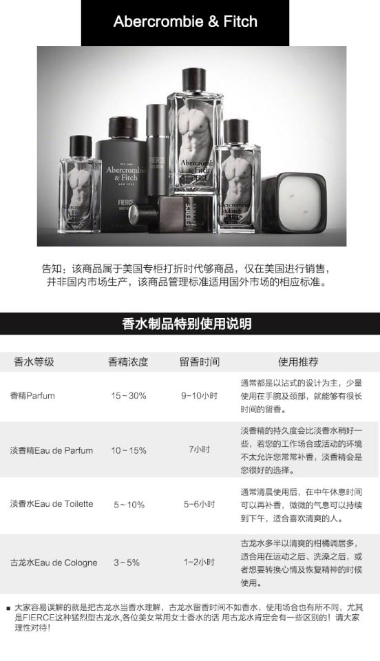 Nước hoa nam Abercrombie & Fitch khỏa thân của đàn ông AF đích thực đàn ông phổ quát rồng cổ nước nữ lâu dài - Nước hoa nước hoa ck one