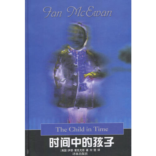 Em bé trong thời gian của Ian McEwan
