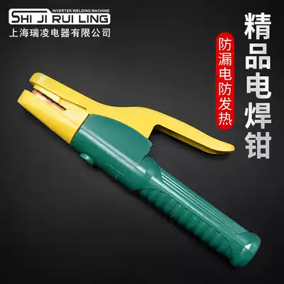 Century Ruiling electric welding pliers Non-hot flashlight welding machine welding handle pliers Electric welding clamp 800A 500A electric welding handle