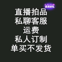 Zengs sword-laying live dedicated link is not open-edged